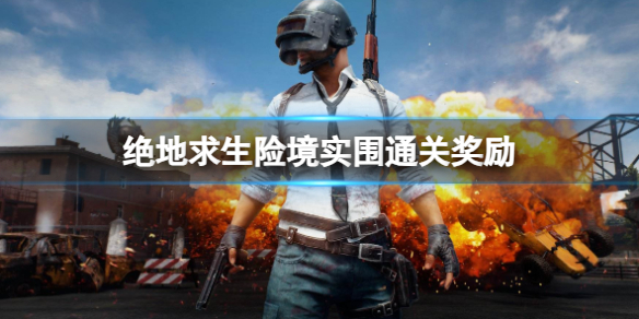 �������������վ�ʵΧͨ�ؽ�������