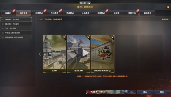 ��cf��ǹ����λ26��������ʱ�����