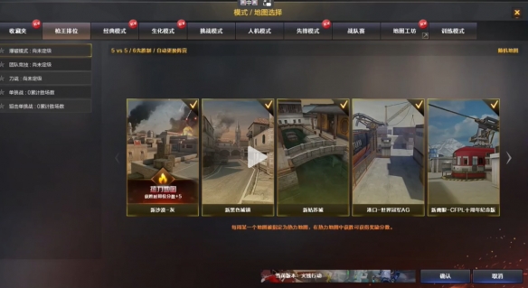 ��cf��ǹ����λ26��������ʱ�����