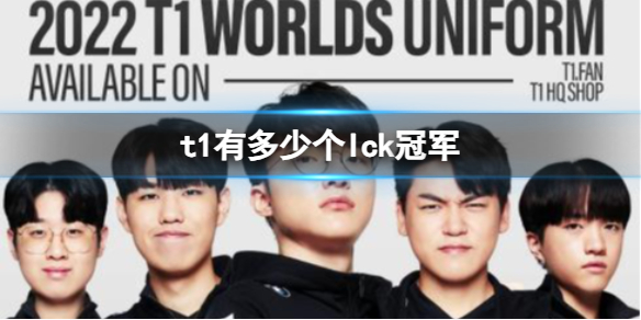 ��lol��t1lck�ھ���������