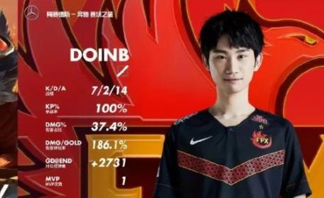 ��lol��doinb���Ľ���