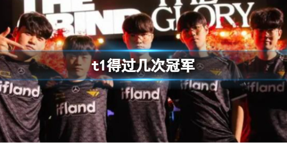 ��lol��t1��ùھ���������