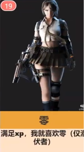 ��cf�����ν�ɫʵ������һ��