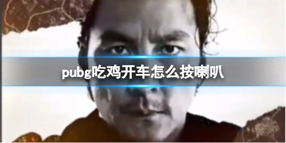 ��pubg���Լ����������ȷ���