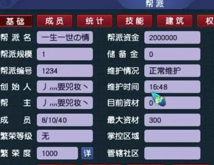 ���λ����Ρ�������1��7���۸����