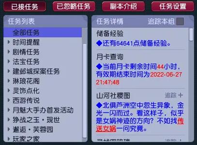 ���λ����Ρ�����ץ�����繦������