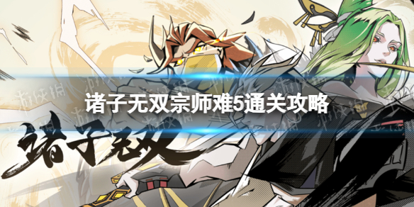 ˫ʦ5ͨع ʦ5ô