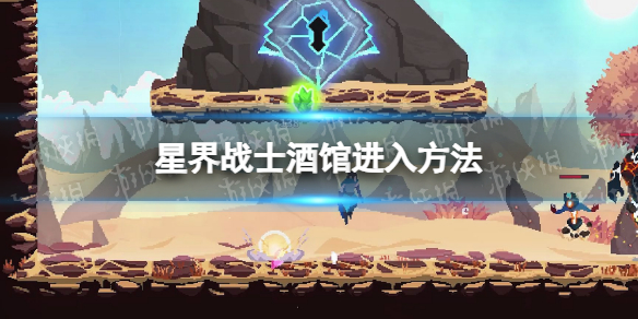 ���ǽ�սʿ���ƹ���ô���� �ƹݽ��뷽��