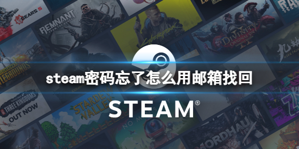 steamһط