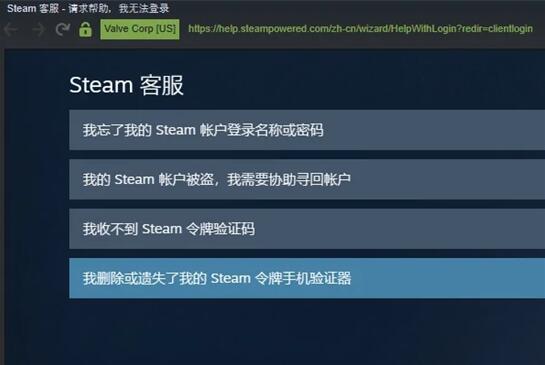 steamһط