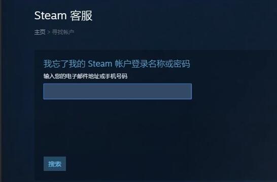 steamһط