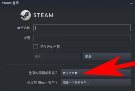 steamһط