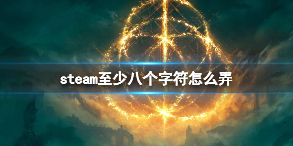 ��steam���ַ����ƽ���