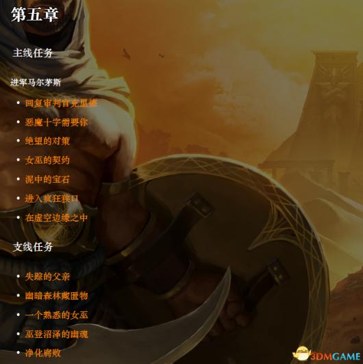 ���ֲ�����������é˹�Ļҽ�DLCͼ�Ĺ��� ����é˹DLC������ȫ֧��ȫ����������