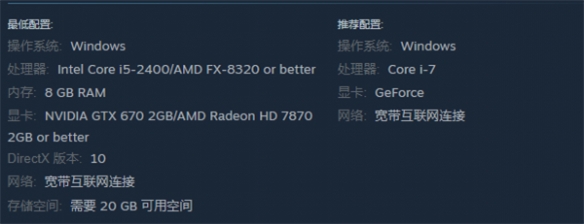 《PROJECT SURVIVAL》配置要求 《PROJECT SURVIVAL》配置要求