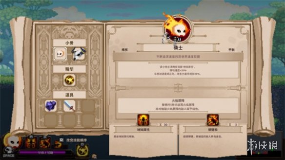 ��С��Ӣ��ɱ�֡�������ʿͷ��ǿ�Ƚ���