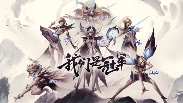 《lol》冠军皮肤售卖时间介绍 《lol》冠军皮肤售卖时间介绍