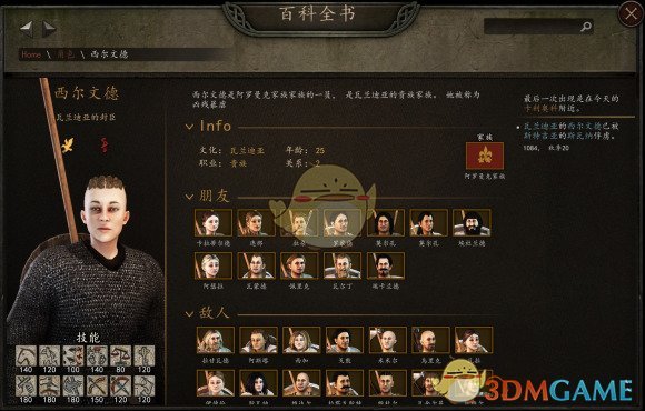 �������뿳ɱ2���������ĸ��� ȫŮ�Խ�����һ��