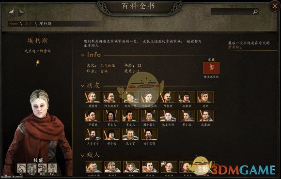 �������뿳ɱ2���������ĸ��� ȫŮ�Խ�����һ��