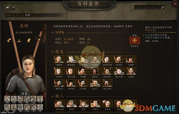 �������뿳ɱ2���������ĸ��� ȫŮ�Խ�����һ��