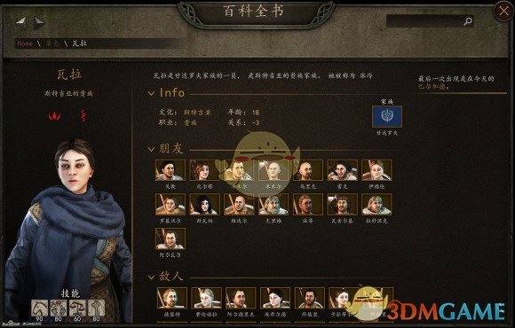 �������뿳ɱ2���������ĸ��� ȫŮ�Խ�����һ��