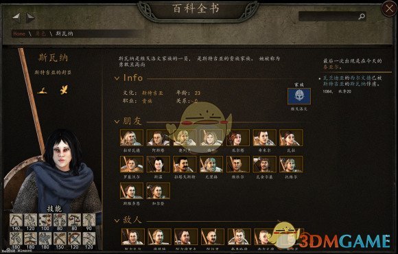 �������뿳ɱ2���������ĸ��� ȫŮ�Խ�����һ��