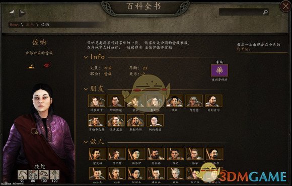 �������뿳ɱ2���������ĸ��� ȫŮ�Խ�����һ��