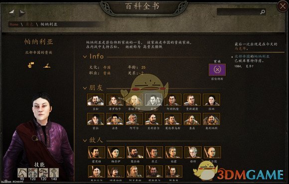 �������뿳ɱ2���������ĸ��� ȫŮ�Խ�����һ��