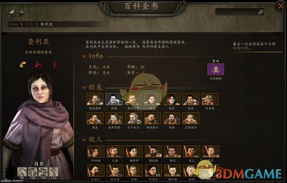 �������뿳ɱ2���������ĸ��� ȫŮ�Խ�����һ��