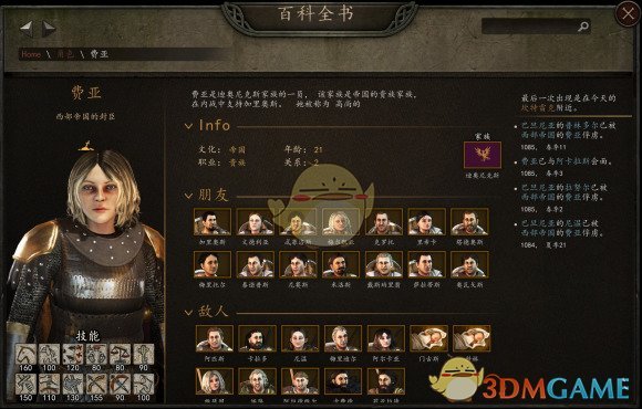 �������뿳ɱ2���������ĸ��� ȫŮ�Խ�����һ��