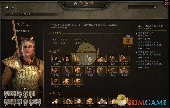 �������뿳ɱ2���������ĸ��� ȫŮ�Խ�����һ��