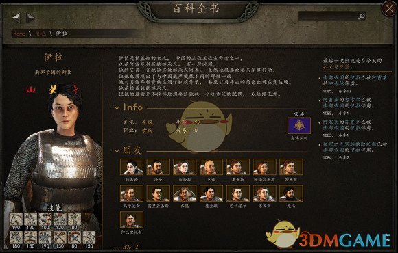 �������뿳ɱ2���������ĸ��� ȫŮ�Խ�����һ��