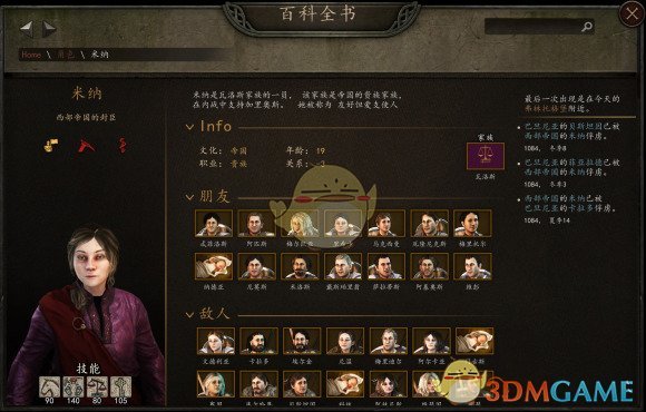 �������뿳ɱ2���������ĸ��� ȫŮ�Խ�����һ��