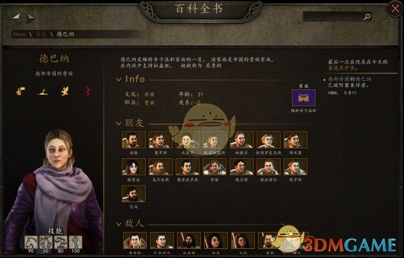 �������뿳ɱ2���������ĸ��� ȫŮ�Խ�����һ��