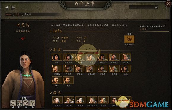 �������뿳ɱ2���������ĸ��� ȫŮ�Խ�����һ��