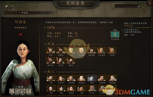 �������뿳ɱ2���������ĸ��� ȫŮ�Խ�����һ��