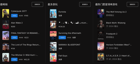 �ڴ�ֵ�����������񻰡�λ��Epic����Ը������Ϸ�ڶ���