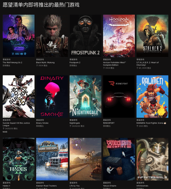 �ڴ�ֵ�����������񻰡�λ��Epic����Ը������Ϸ�ڶ���