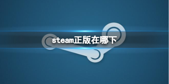 ��steam���������ؽ���