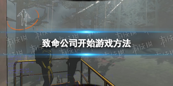 ��������˾������Ϸ֮���� ��ʼ��Ϸ����