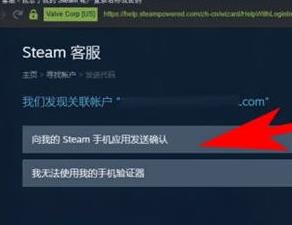 steam˺ǽ