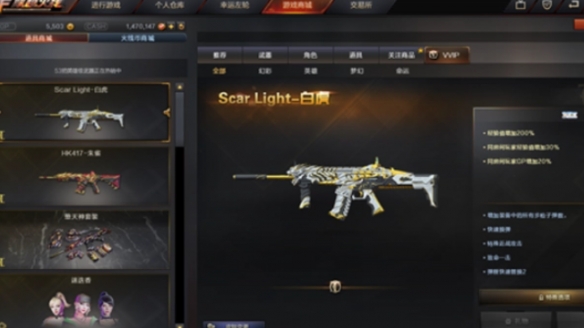 ��cf���׻�scaright��սǿ������