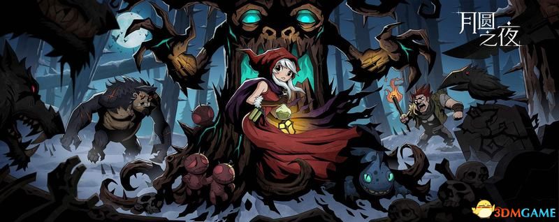 ����Բ֮ҹ�� ͼ��ȫ���� ȫְҵ���ƽ���ȫ����Boss�򷨼��Ի�ѡ��