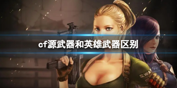 ��cf��Դ������Ӣ�������������