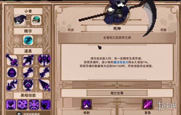 ��С��Ӣ��ɱ�֡�����ͨ�ط���