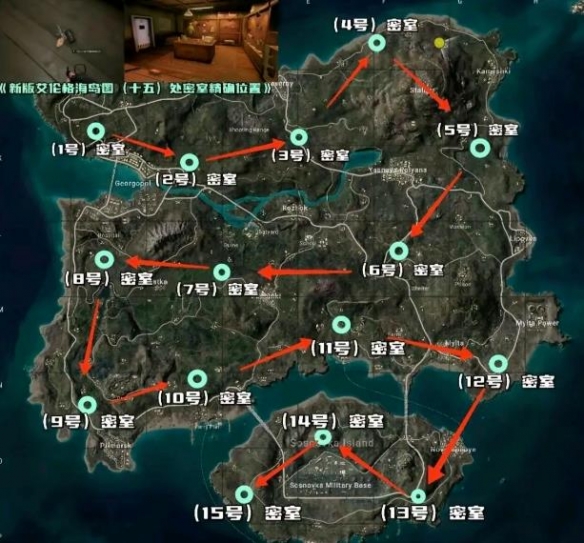 ��pubg�����׸�����λ��