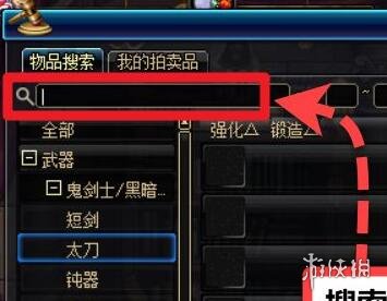 ��dnf��������������ȴʱ�����