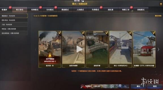 ����Խ���ߡ�ǹ����λ��ӷ�Χһ��