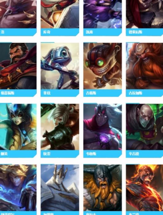 《lol》英雄难度系数表一览 《lol》英雄难度系数表一览