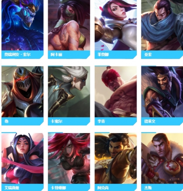 《lol》英雄难度系数表一览 《lol》英雄难度系数表一览
